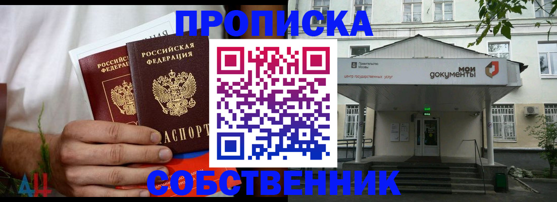 регистрация для дет. сада в Родниках